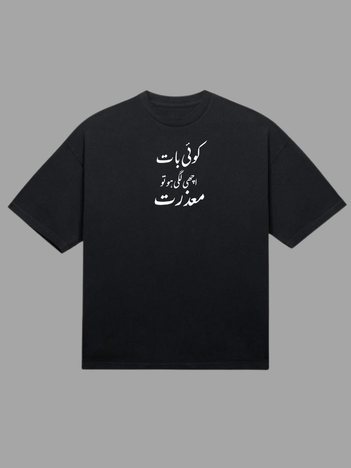 Zra-Hat-Ke Article-15 | Darakhshaan