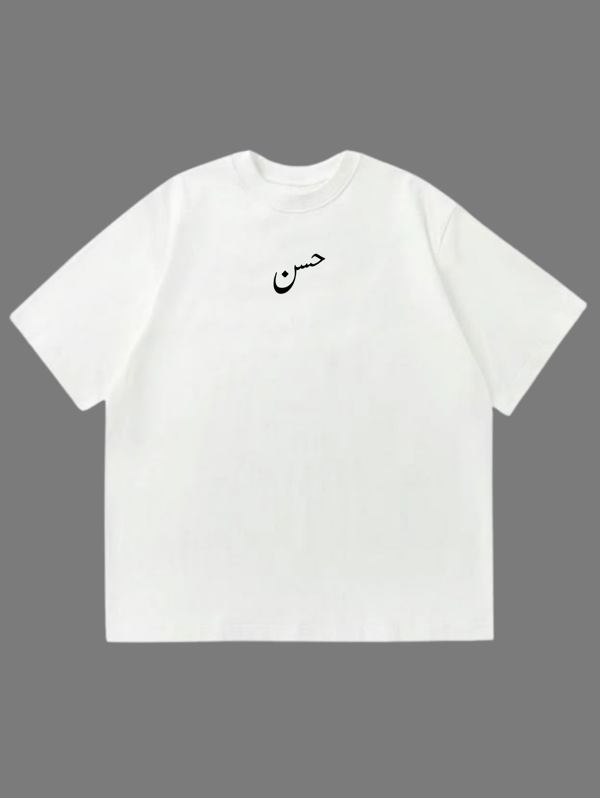 Create Your Own Text/Name Shirt | Oversized Tee