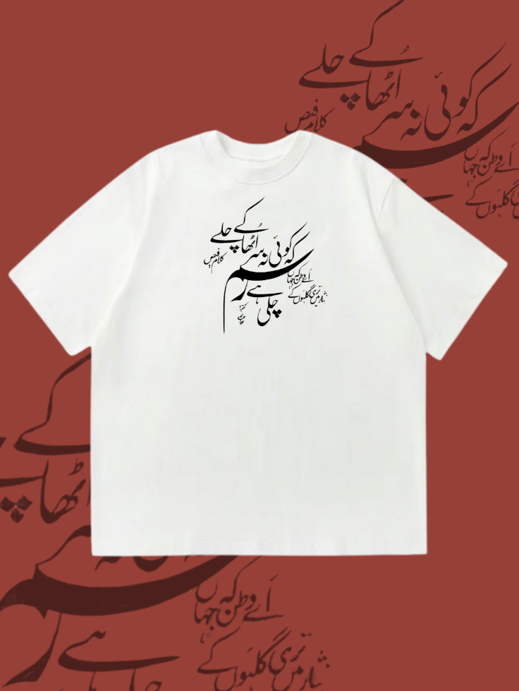 Oversized Tee DN RF-032 | Darakhshaan