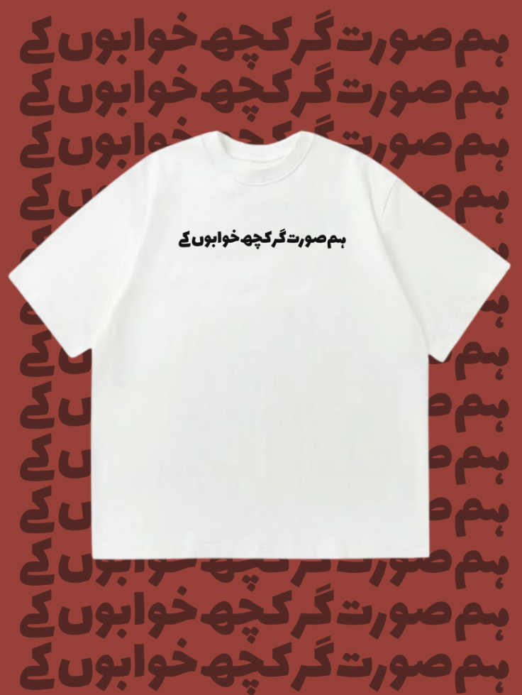 Oversized Tee DN RF-029 | Darakhshaan